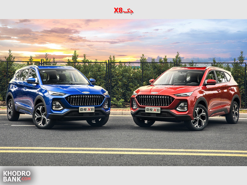 جک X8 رسماً توسط این خودروساز چینی معرفی شد