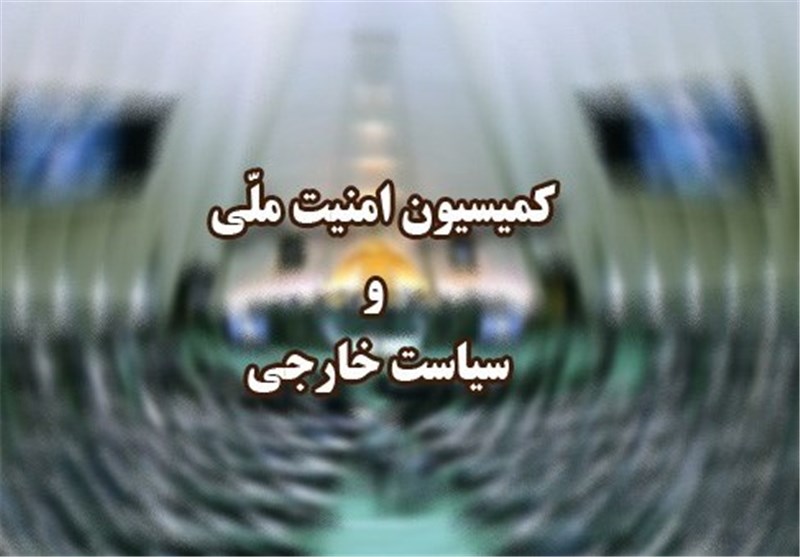 طرح مجلس برای عدم اجرای داوطلبانه پروتکل الحاقی آماده شد