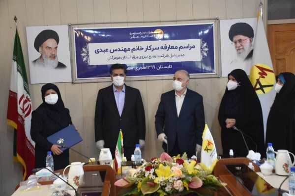 مدیرعامل جدید شرکت توزیع برق هرمزگان معرفی شد
