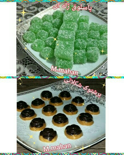از شما/ خوشمزه هاي من😋😋