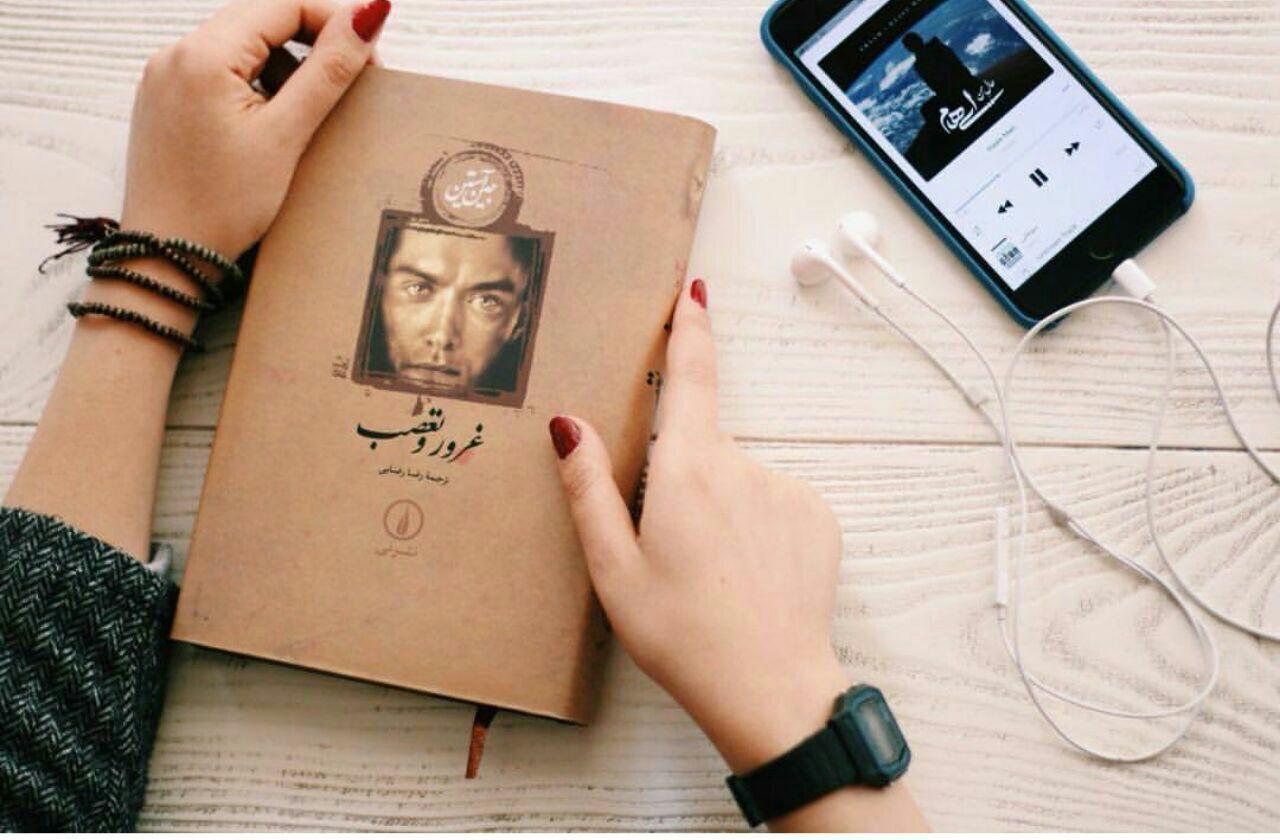دو خط کتاب/ هر چه کمتر بدانی بهتر است!