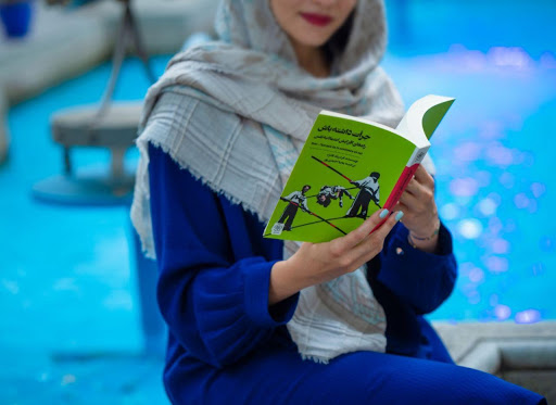 بخشی از کتاب/ در زندگی، تا می‌توانید شکست بخورید!