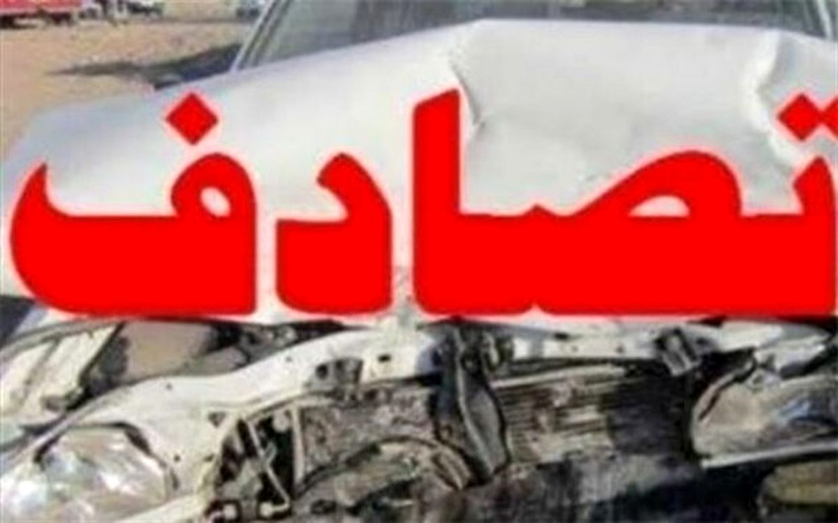 تصادفات جنوب سیستان و بلوچستان جان ۱۲ نفر را گرفت