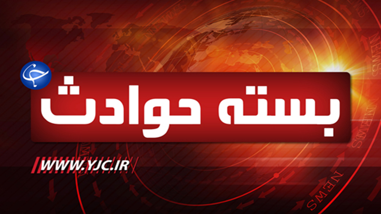 گرفتن ماهی بلای جان کودک ۸ ساله در فیروزآباد شد