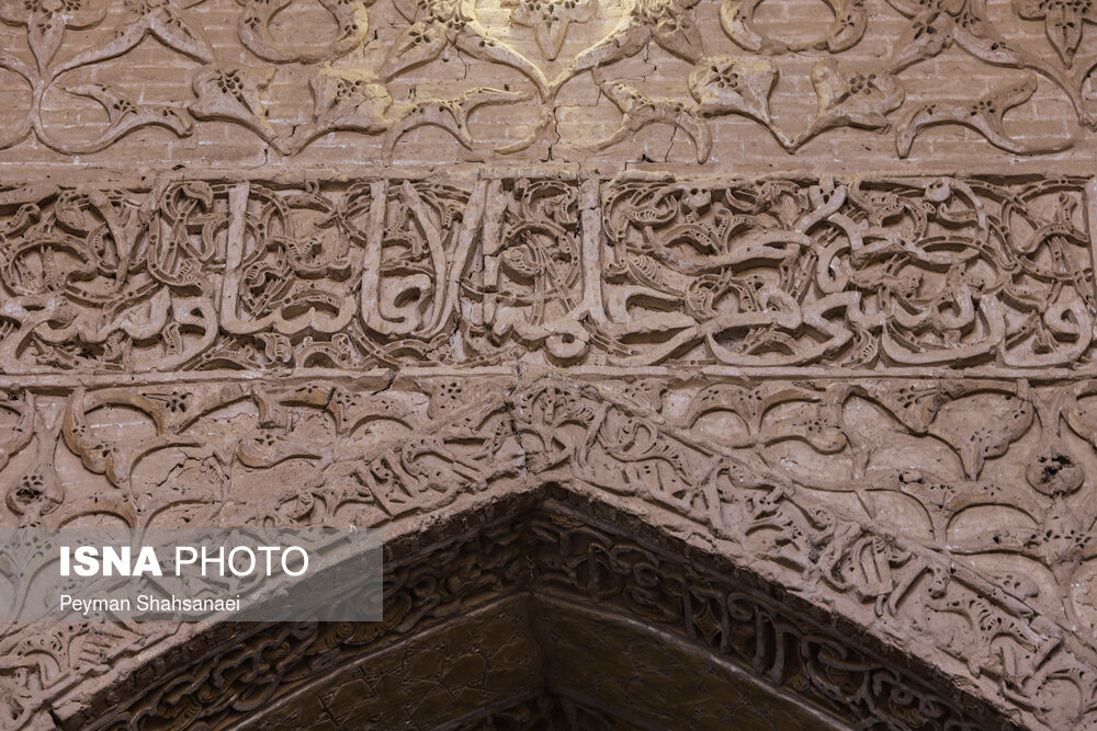 مسجد جامع اردستان