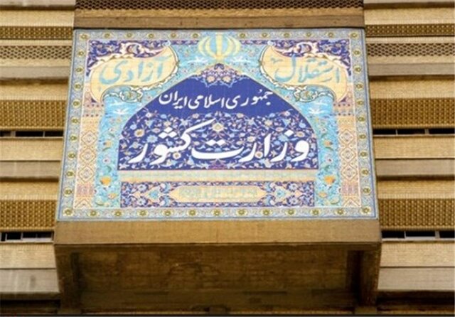 درگیری و ناامنی در گچساران تکذیب شد