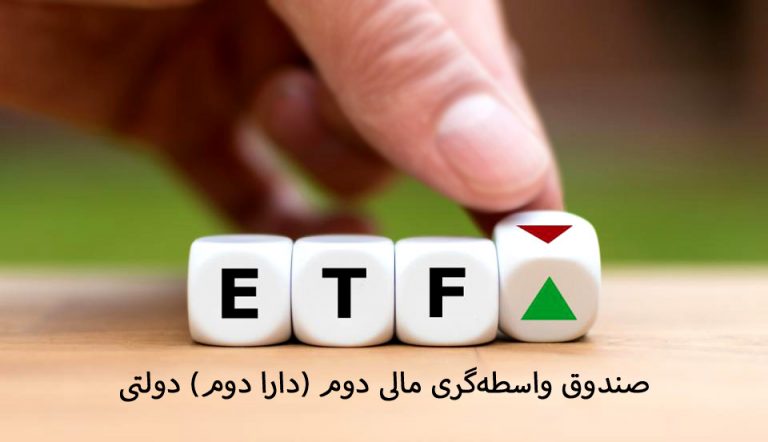 ترمز کشیدن "دارا دوم و سوم" تکذیب شد