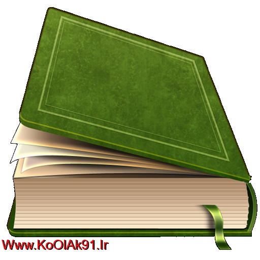 داستان کوتاه "انسانیت"