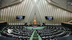 زمان انتخاب اعضای هیئت نظارت بر رفتار نمایندگان مجلس اعلام شد