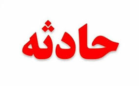  2 حادثه رانندگی در اصفهان 12 مصدوم بر جای گذاشت