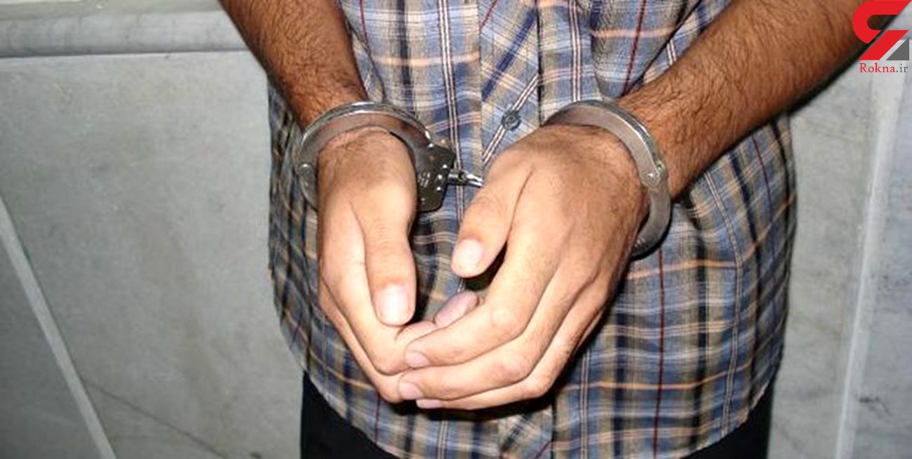 قاتل مرد 42 ساله در دشتستان دستگیر شد