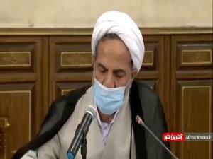 ورود سازمان بازرسی به ماجرای انفجار کلینیک سینا اطهر