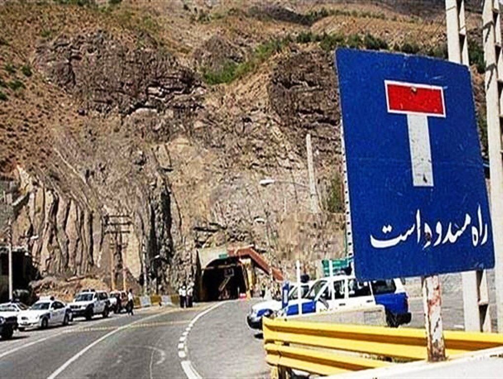 بسته شدن جاده هراز از طرف مازندران