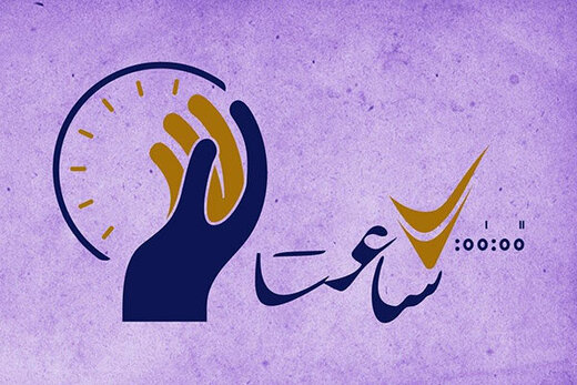 لیلا اوتادی داور شد