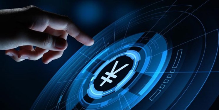 "یوآن" دیجیتال خود را به کف بازار چین رساند