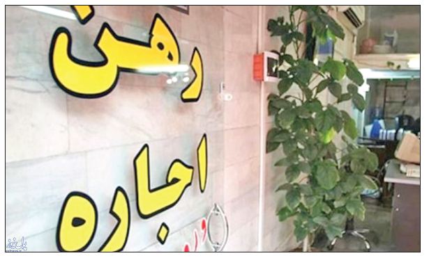 آتشبس در کوی مستاجران