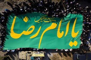 حکمت/ دو توصیه امام رضا علیه السلام به شیعیان