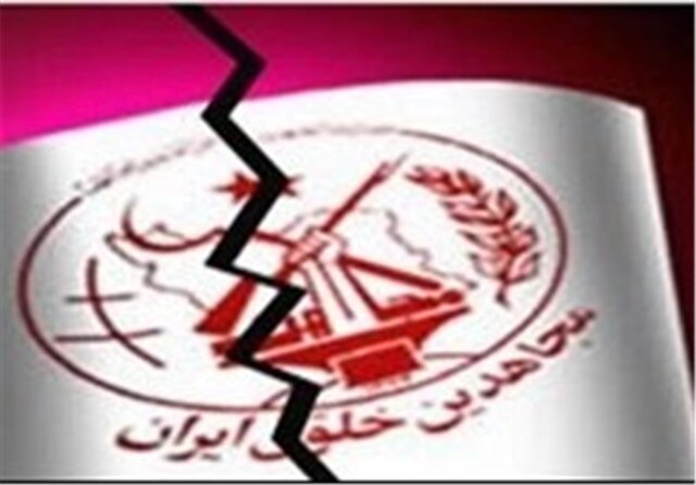 مرده‌انگاری "مریم رجوی" پروپاگاندای رسانه‌ای جدید منافقین