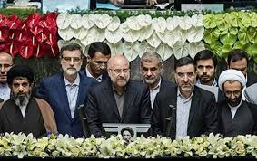 هیئت رئیسه مجلس زیر تیغ انتقاد نمایندگان