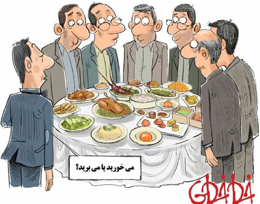 یادداشت طنز/ آق کمال سر کار ناهار میخورد