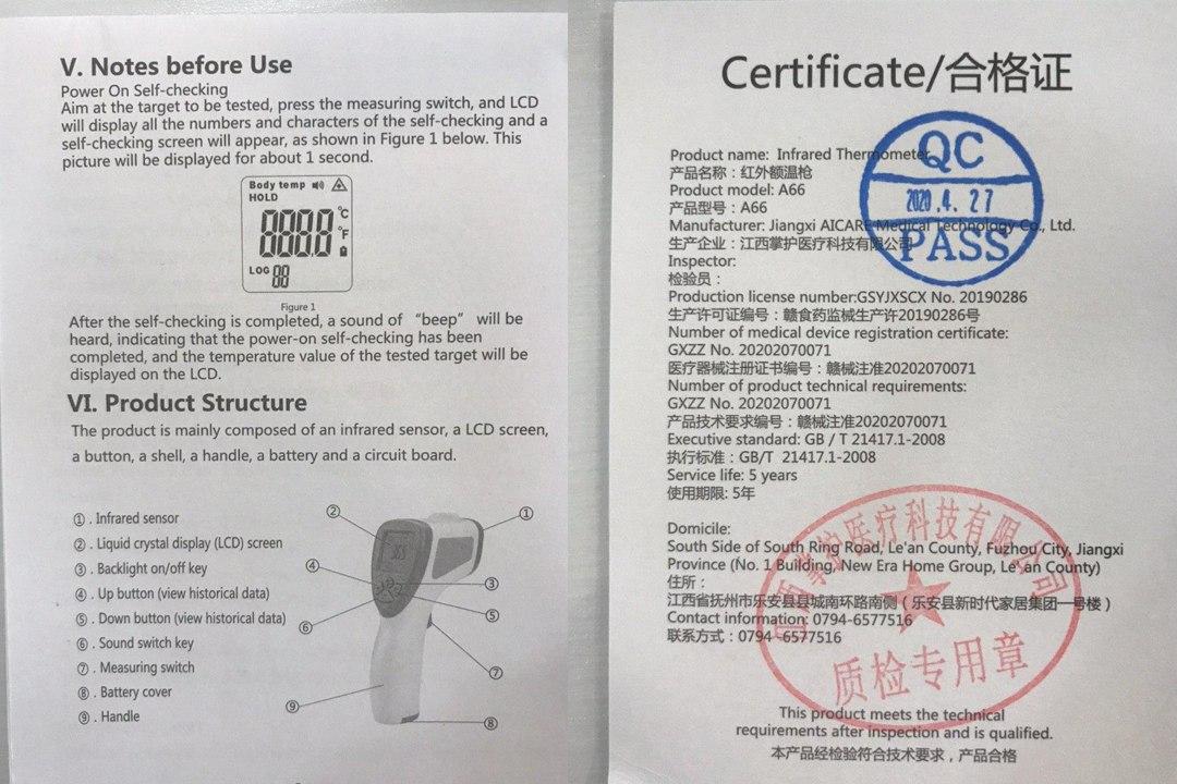 تب سنج لیزری دارای استاندارد   CA  و FDA  (فروش مستقیم و بدون واسطه)