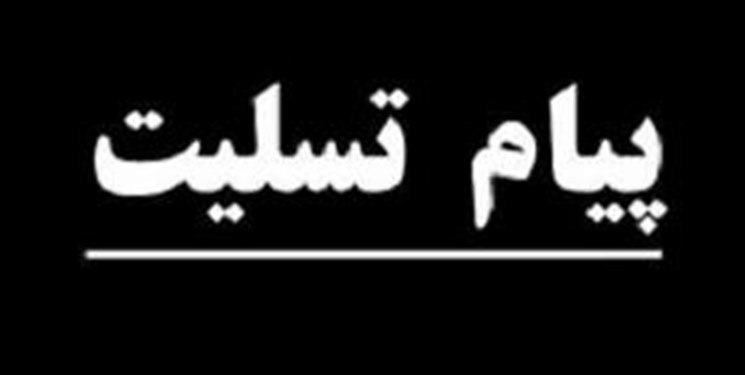 استاندار کردستان شهادت ۲ نفر در اورامان را تسلیت گفت