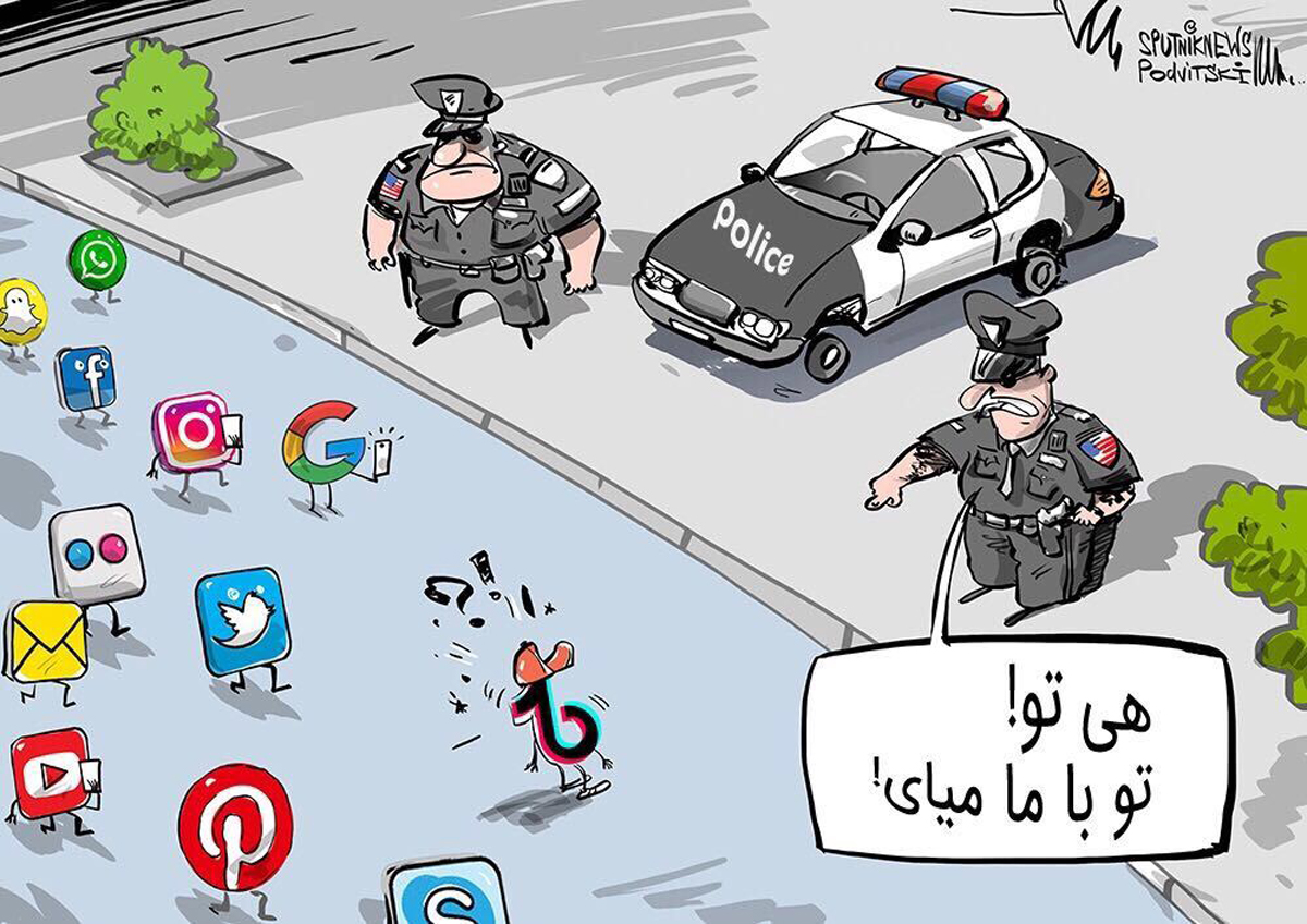 کاریکاتور/ فیلتر یک شبکه اجتماعی در آمریکا