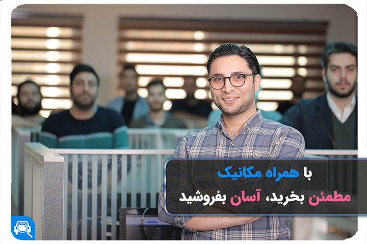 خرید و فروش هم‌زمان خودرو، در فقط یک روز