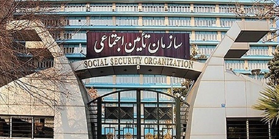 جزئیات شکایات از تامین اجتماعی در دیوان عدالت اداری