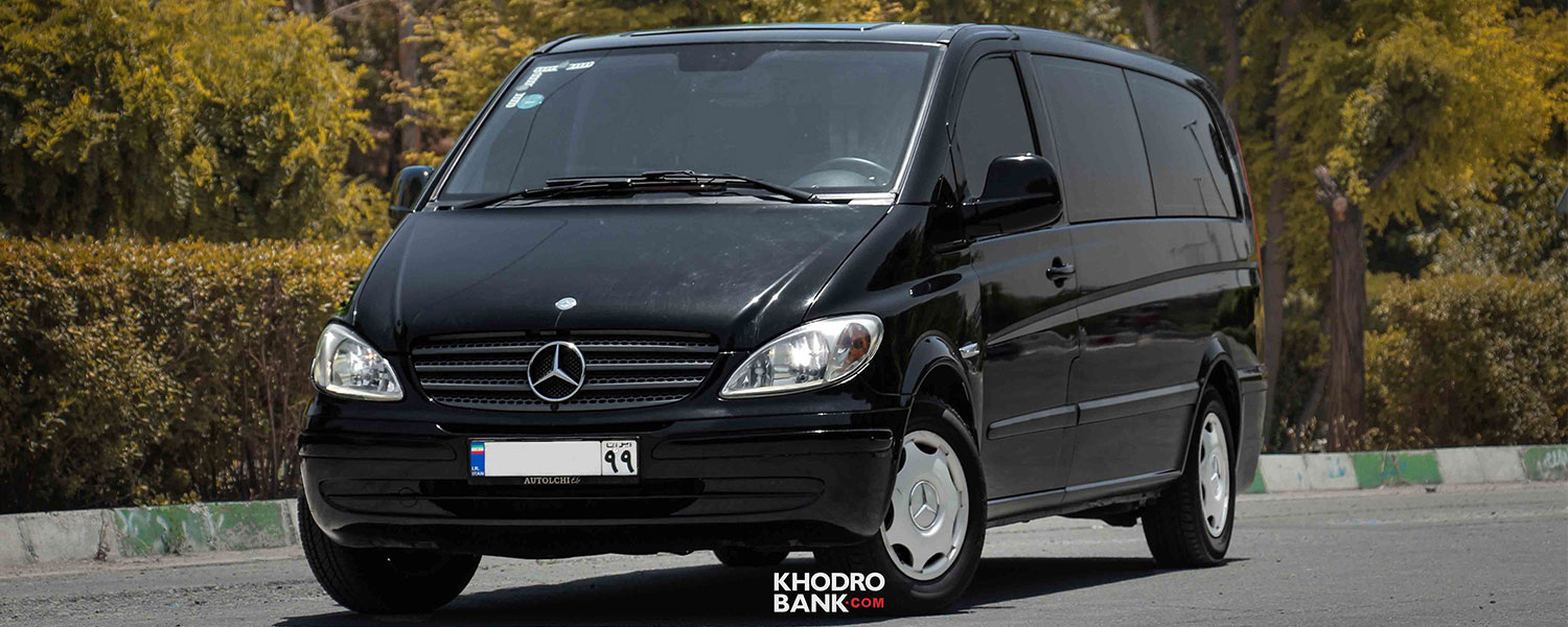 تجربه رانندگی با ون مرسدس بنز Vito مدل 2008 در تهران