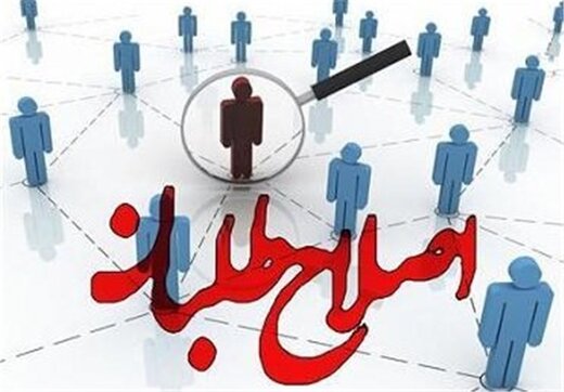 معمای حضور اصلاحطلبان در انتخابات ۱۴۰۰