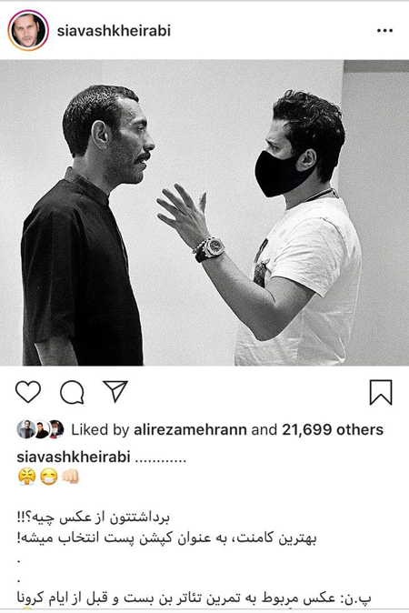 چهره ها/ سیاوش خیرابی در حال قانع کردن علیرضا مهران برای ماسک زدن