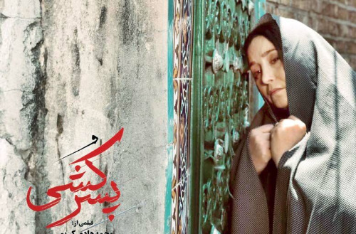 مخاطب کشی در چهار راه حوادث؛ نگاهی به فیلم پسرکشی