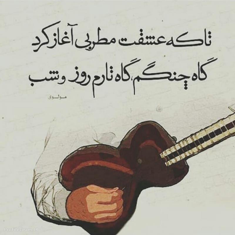 ۴ شعر عاشقانه که باید همین حالا خواند