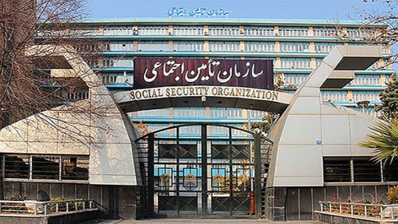 آغاز ثبتنام آزمون استخدامی تأمین اجتماعی از ۱۳ مرداد