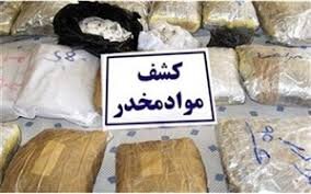 کشف 10 کیلوگرم مواد مخدر در حوزه قضایی ایلخچی