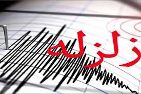 زلزله ۳.۶ ریشتری خراسان شمالی را لرزاند