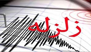 کرمان باز هم لرزید 