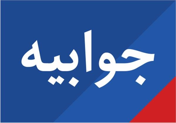 واکنش دانشگاه علوم پزشکی یاسوج به پاداش کرونا مدیران