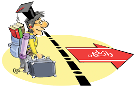 طنز/ ترمولک بودن جرم نیست، بیماریست!