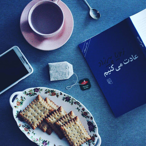 بخشی از کتاب/ چرا ازدواج نکردی؟