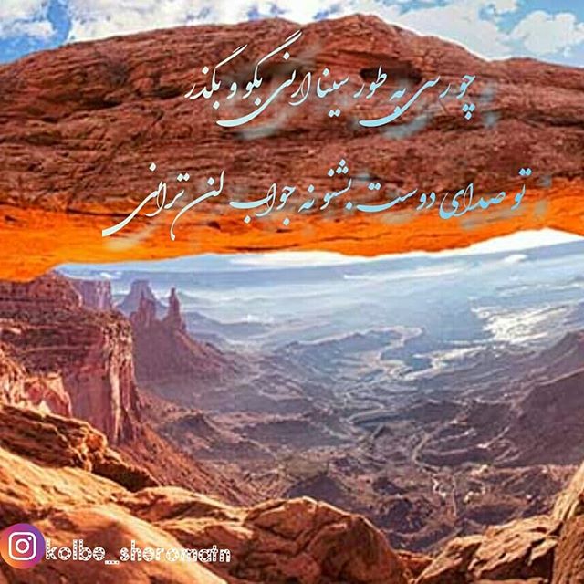 یک ﺑﯿﺖ ، ﺳﻪ ﻧﮕﺎﻩ و ﺳﻪ ﺑﺮﺩﺍﺷﺖ!
