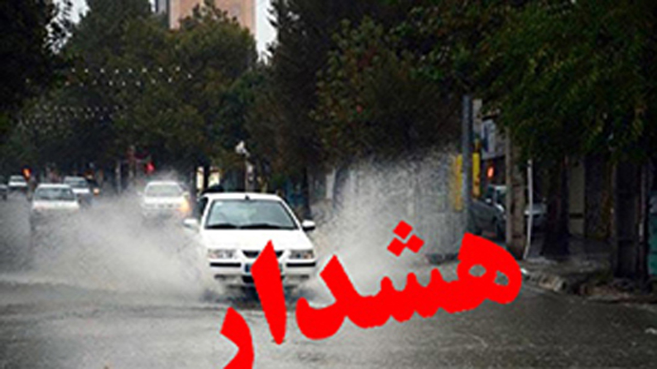 آبگرفتگی معابر در کمین مازندران