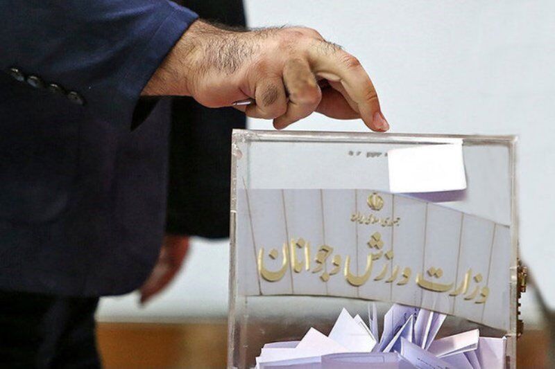 مجمع انتخاباتی هیات فوتبال استان قزوین لغو شد