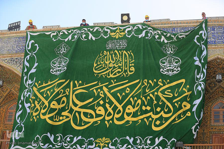 عکس/ آذین‌بندی صحن مطهر علوی در آستانه فرا رسیدن عید غدیر