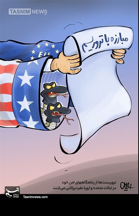 کارتون/ آمریکا و اروپا پناهگاه‌های امن تروریست‌ها