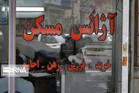 جزئیات طرح اعطای تسهیلات بانکی به مستأجران