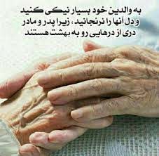  حکمت/ پسران بخوانند