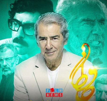 تقدیر از یک عمر فعالیت هنری فرامرز قریبیان در بیستمین جشن حافظ