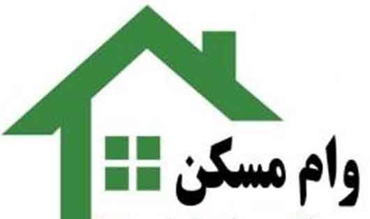 سهمیه وام مستأجران برای هر شهر مشخص شد